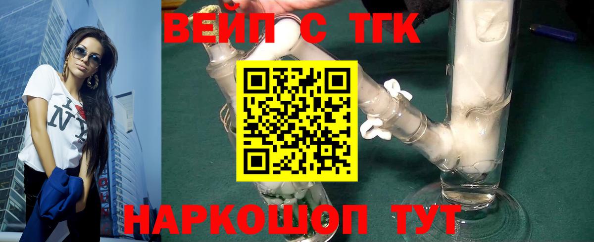 NBOMe Краснознаменск