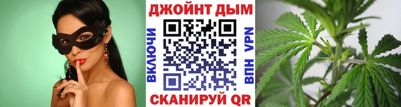 цена   Краснознаменск  Марихуана семена 